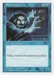 Steal Artifact #128