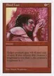 Blood Lust #212