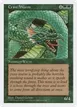 Craw Wurm #286