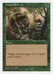 Giant Growth #299