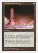 Obelisk of Undoing #392