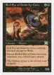 Evil Eye of Orms-by-Gore #126