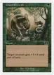 Giant Growth #233