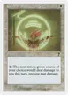 Circle of Protection: Green #8