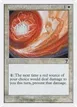 Circle of Protection: Red #9