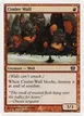 Cinder Wall #182