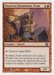 Dwarven Demolition Team #184