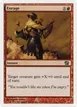 Enrage #185