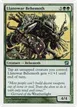 Llanowar Behemoth #261
