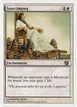 Sanctimony #42