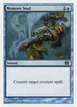 Remove Soul #95