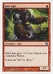 Kird Ape #199