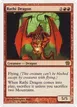 Rathi Dragon #210