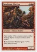 Sandstone Warrior #215