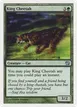 King Cheetah #250