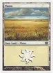 Plains #332