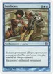 Confiscate #68