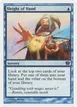 Sleight of Hand #99
