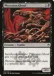 Phyrexian Ghoul #100