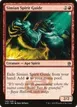 Simian Spirit Guide #148