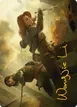 Mary Read and Anne Bonny #7