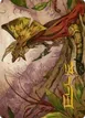 Hired Claw #39