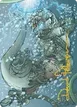 Kitsa, Otterball Elite #42