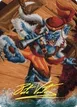 Treasure Nabber #40
