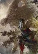 Writhing Necromass #27