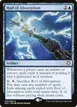 Rod of Absorption #19