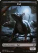 Rat #5