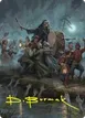 Blasphemous Edict #35