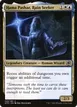 Hama Pashar, Ruin Seeker #224