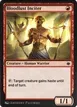 Bloodlust Inciter #140
