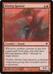 Hissing Iguanar #104