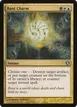 Bant Charm #155