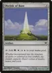 Obelisk of Bant #212