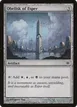 Obelisk of Esper #213