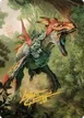 Dinosaur #67