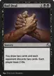 Bad Deal #45