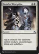 Bond of Discipline #4