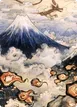 Mountain #78