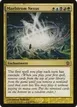 Maelstrom Nexus #130