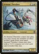 Arsenal Thresher #131