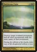 Maelstrom Pulse #92