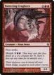 Battering Craghorn #30