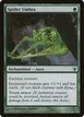 Spider Umbra #70