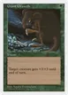 Giant Growth #55