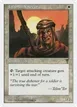 Infantry Veteran #8
