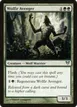 Wolfir Avenger #205